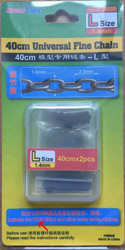 40cm Universal Fine Chain L 1/200 1.4mm x 2.3mm (2 pcs) 1:200