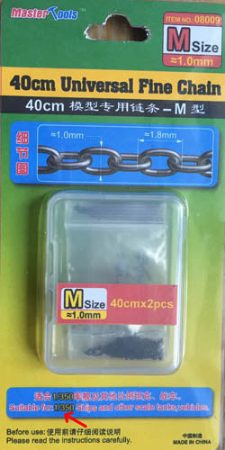 40cm Universal Fine Chain M 1/350 1.0mm x 1.8mm (2 pcs) 1:350