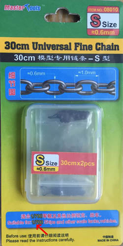 30cm Universal Fine Chain S 1/700 0.6mm x 1.0mm (2 pcs) 1:700