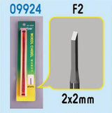 Model Chisel F2 (2x2mm)