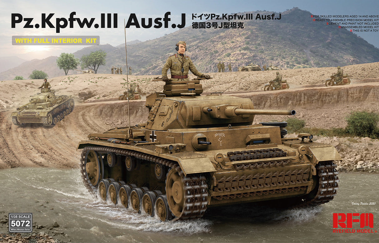 Ryefield Model 1/35 Pz.Kpfw.III Ausf.J (FULL INTERIOR) RM5072