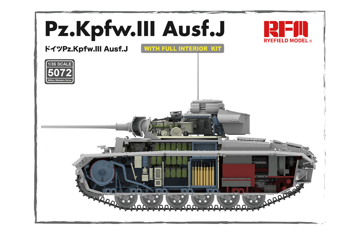 Ryefield Model 1/35 Pz.Kpfw.III Ausf.J (FULL INTERIOR) RM5072