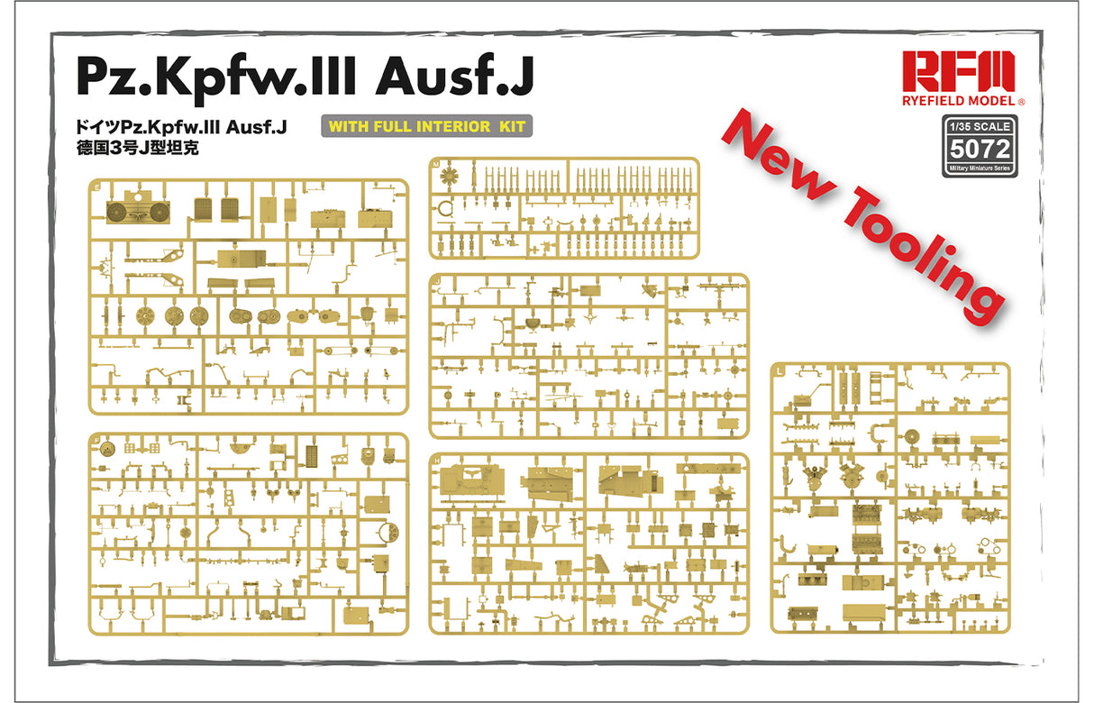 Ryefield Model 1/35 Pz.Kpfw.III Ausf.J (FULL INTERIOR) RM5072