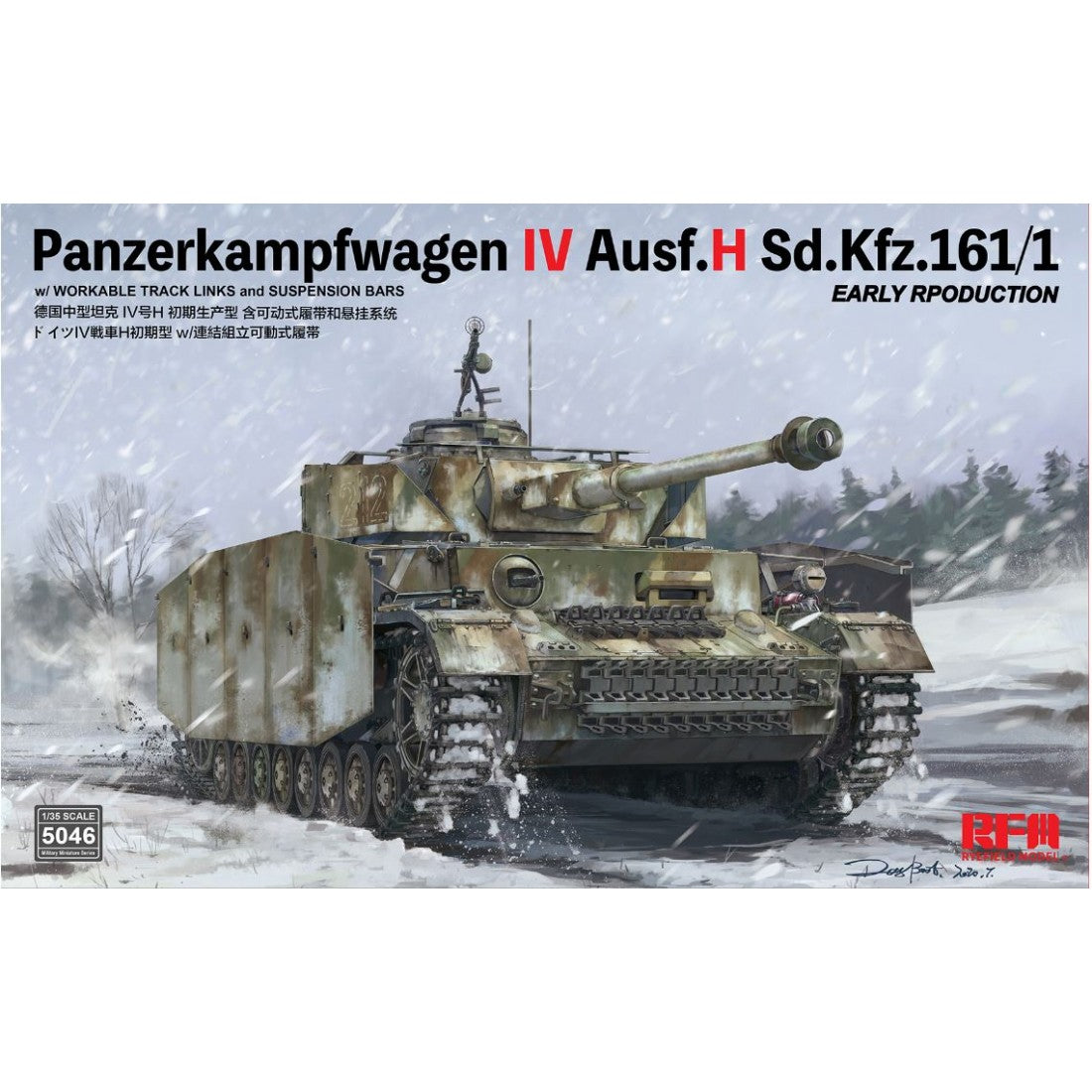 Rye Field Model 1/35 Panzerkampfwagen IV Ausf.H Sd.Kfz.161/1 (RM-5046) Plastic Kit