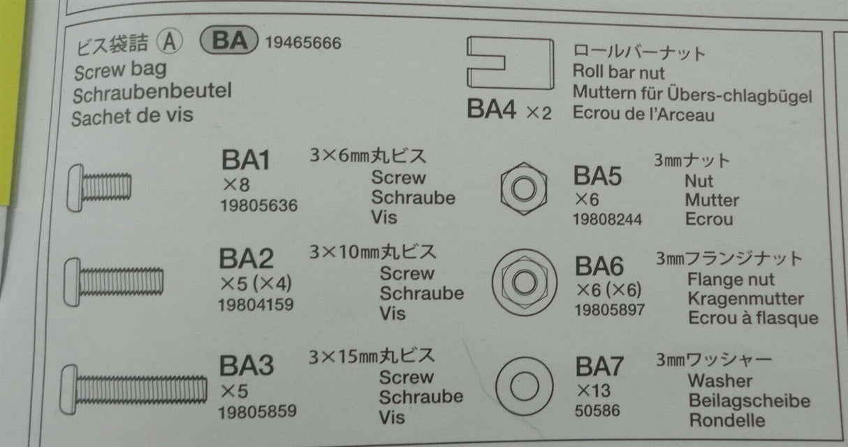 Midnihgt Pumpkin RC Parts Bag from TAMIYA (Box 101)