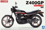 Aoshima 1/12 KAWASAKI Z400GP with CUSTOM PARTS 05456