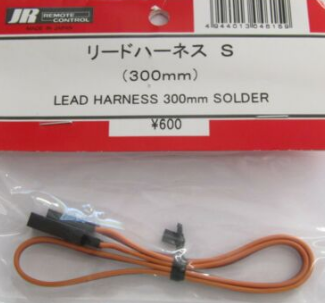 Genuine JR Servo Lead Harness - 300mm (Extension Lead) - Std Type