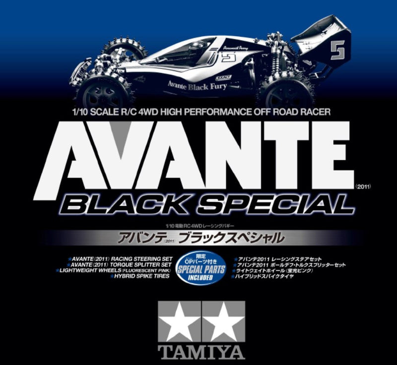 Tamiya Avante Black Special Kit 47390