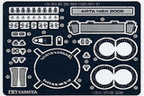 Tamiya 1/24 ARTA NSX Photo etch Parts LTD 12612