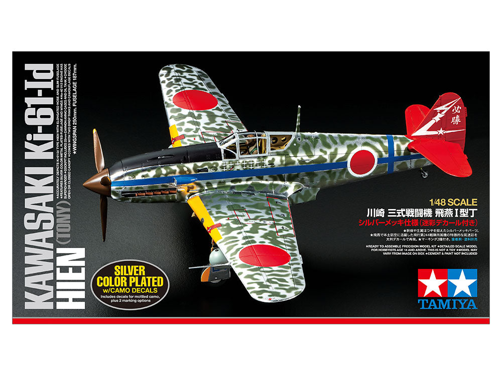 Tamiya 1/48 KI-61 ID HIEN SP & DECALS 25424