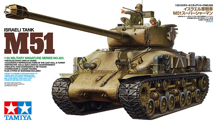 Tamiya 1/35 Israeli M51 Tank 35323