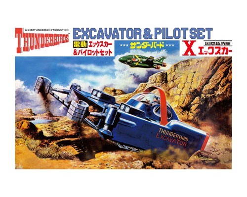 THUNDERBIRDS EXCAVATOR & PILOT SET
