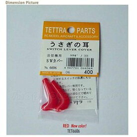 Tettra Parts Switch Lever Cover TET350 (28)