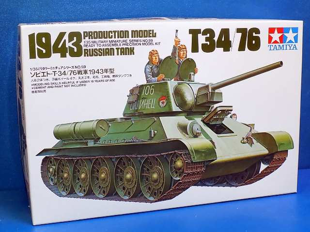 Tamiya 1/35 Russian T34/76 1943 Production Model 35059