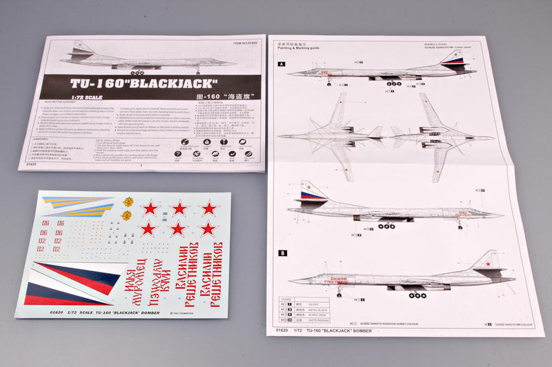 Trumpeter 1/72 TU-160 BLACKJACK BOMBER 01620