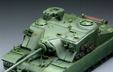 Meng 1/35 BRITISH HEAVY ASSAUT TANK A39 TORTOISE TS-002