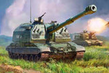 Zvezda 1/72 MSTA-S SELF PROPELLED HOWITZER 5045