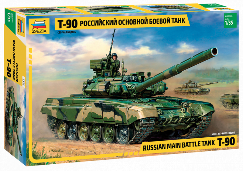 Zvezda 1/35 T-90 Russian Main Battle Tank 3573