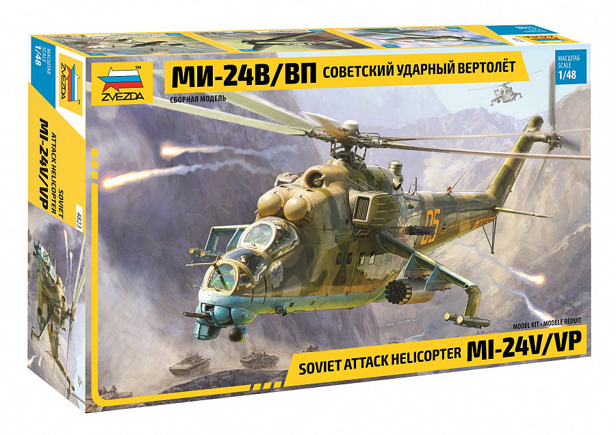 Zvezda 1/48 Soviet Attack Helicopter MI-24V/VP 4823