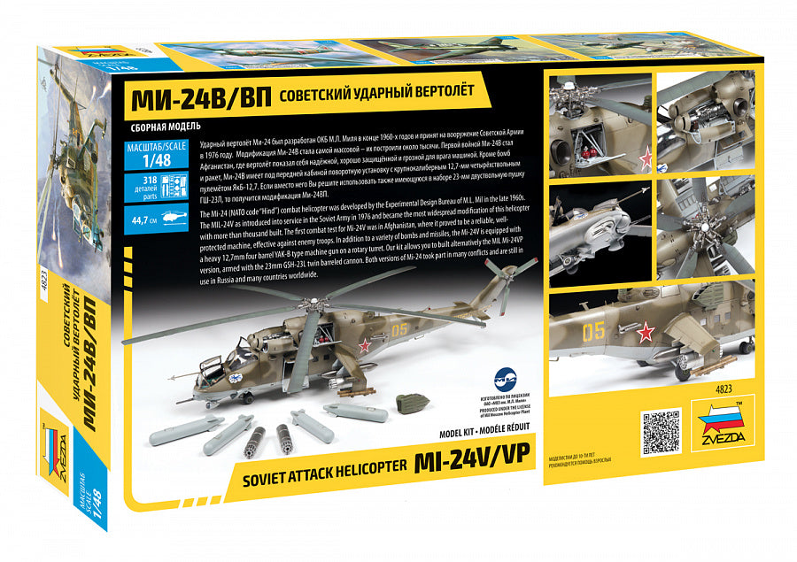 Zvezda 1/48 Soviet Attack Helicopter MI-24V/VP 4823